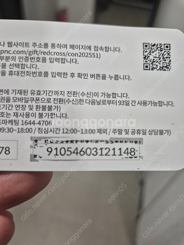 태그호이어 포뮬러1 CAZ1011--3