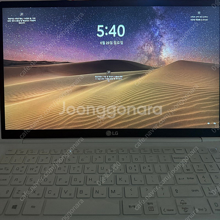 LG 그램 15인치 15Z990 8세대 i5-8265U...--0