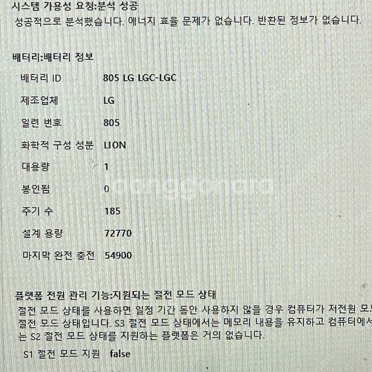 LG 그램 15인치 15Z990 8세대 i5-8265U...--6
