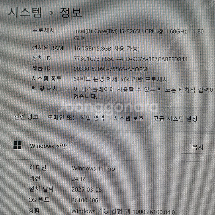 LG 그램 15인치 15Z990 8세대 i5-8265U...--7