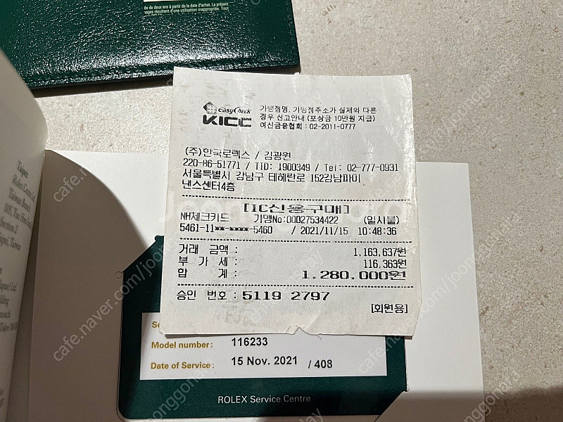 롤렉스 데이트저스트 텐포인트 옐로 골드 콤비 36mm--5