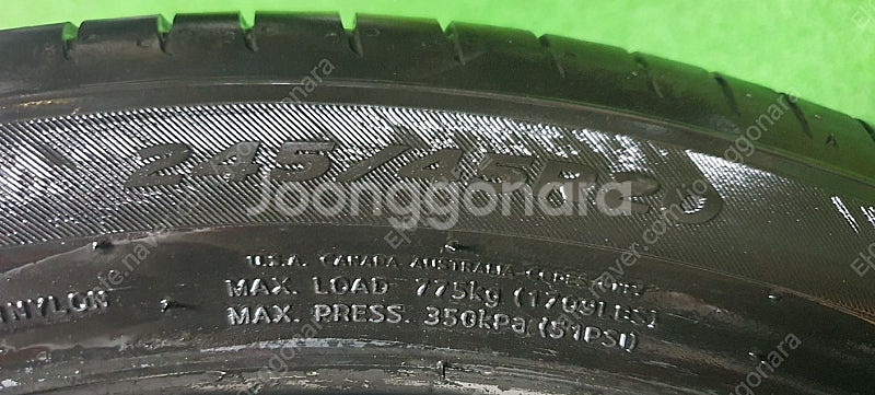 245 45 20 중고타이어 A급 한국 벤투스S2AS ...--3