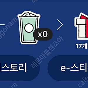 프리퀀시 미션2개 4,000원