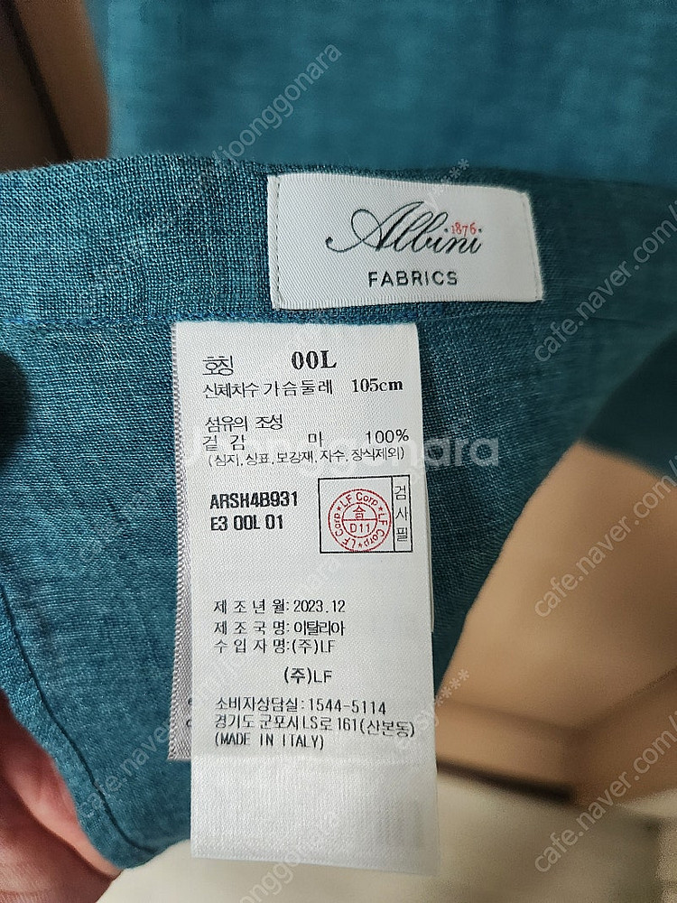 [L]알레그리 24ss XACUS LINEN 솔리드 셔...--4