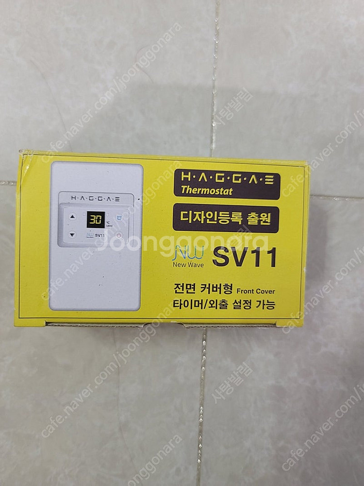 HAGE SV11 온도조절기--0