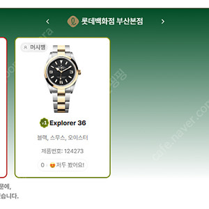 6월 29일 전국 샤넬매장 재고 정리~~~~@ + 에르메스 가방