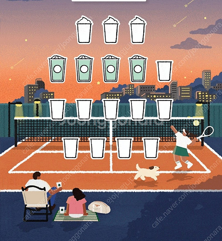 스타벅스 프리퀀시 일반 4장--0