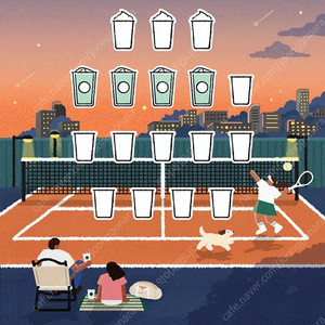 스타벅스 프리퀀시 일반 4장