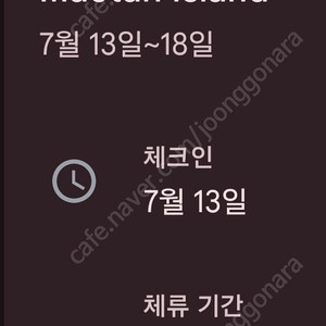 세부 샹그릴라호텔 7.13~7월18일