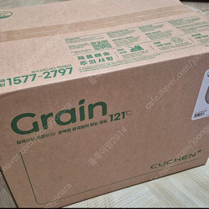 쿠첸 IH 전기압력밥솥 6인용 베이지