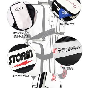 [새상품]스톰 롤링썬더 3구 볼링팩