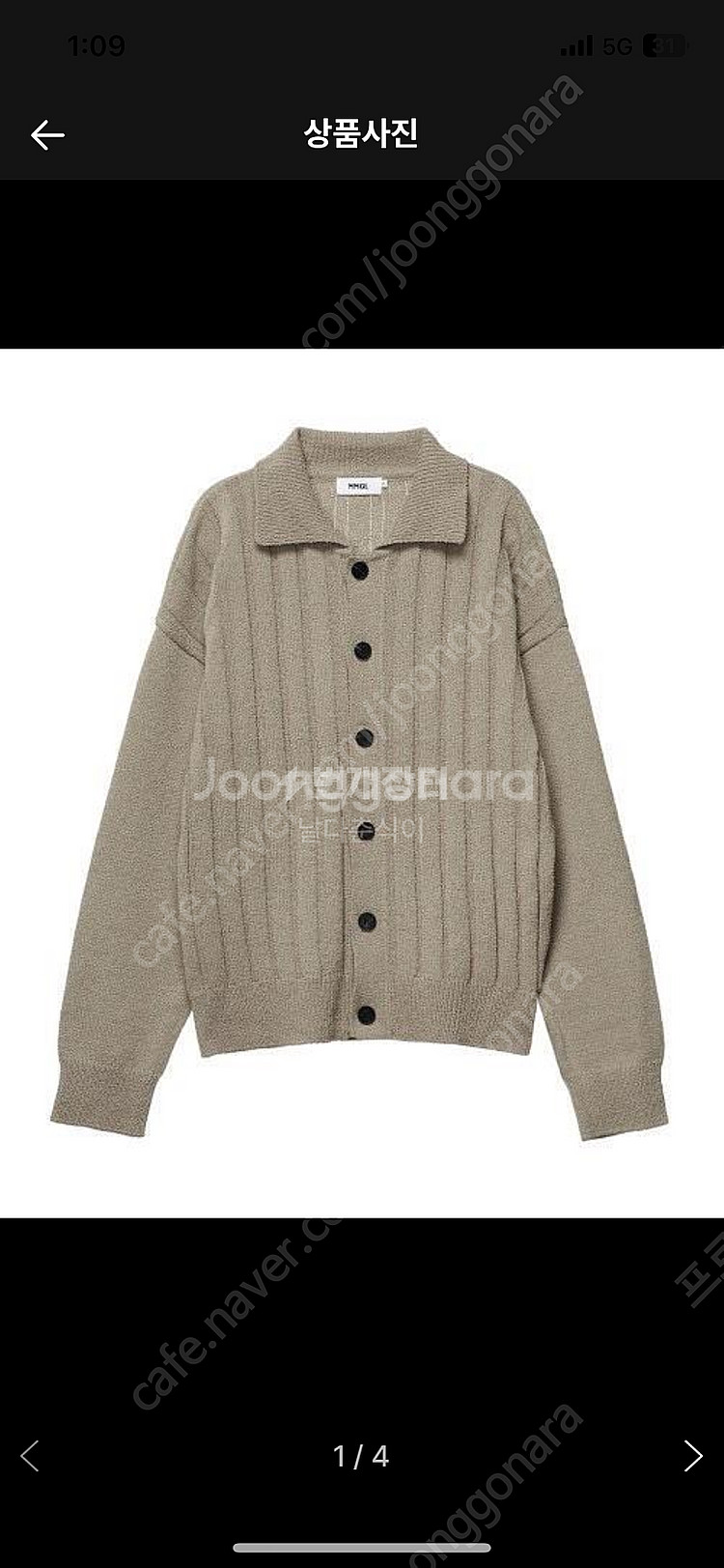 mmgl 골지 카라 가디건 / 4(100~105)--1