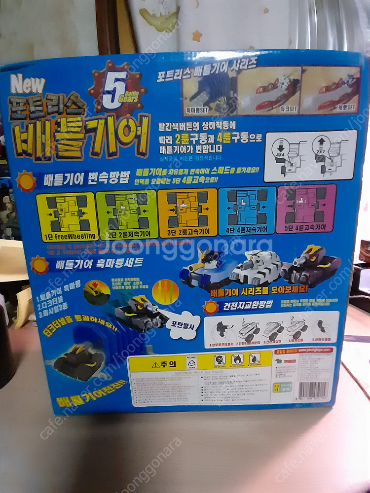 고전완구 팝니다--8