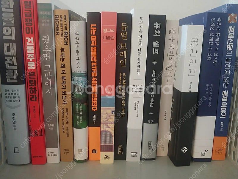 신간서적 싸게팝니다(경제,인문,에세이,한강,소설 등)--0
