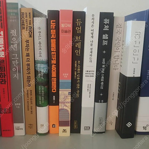 신간서적 싸게팝니다(경제,인문,에세이,한강,소설 등)
