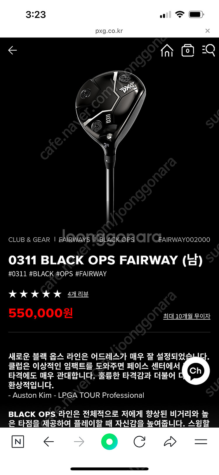 PXG 0311블랙옵스 3번우드--4