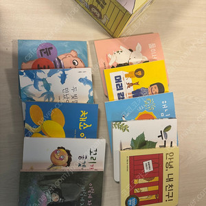 보림 뉴앤핫 보드북 세트 10권