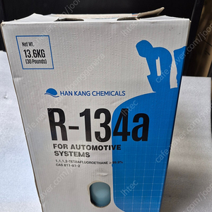 냉매 R134a