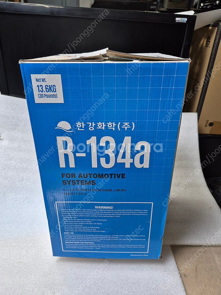냉매 R134a--1