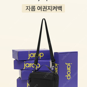 자롭 RFID 차단 여행 여권가방 케이스 크로스백 새상품 판매합니다.