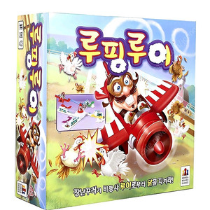 루핑루이 보드게임 게임 새상품 무료배송
