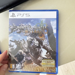 ps5 몬스터헌터 와일드 몬헌 와일드 (택포)