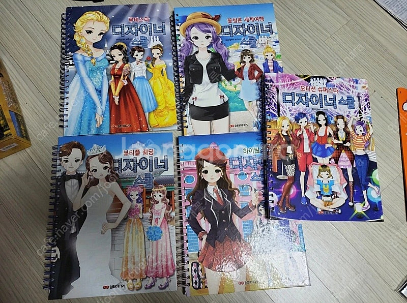 디자이너 스쿨 스티커 꾸밈북 5권--0