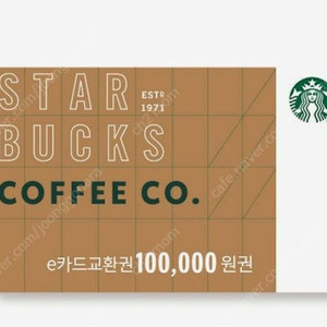 스타벅스10만원권 e카드