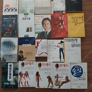 소설, 에세이 등 책 20권(택포1만원)