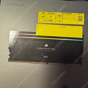 커세어 도미네이터 64g 6000cl30
