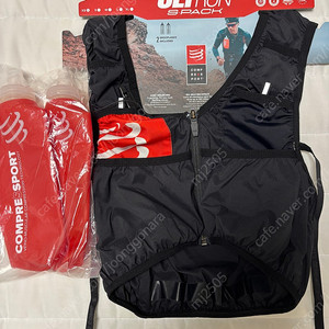 컴프레스포트 울트런 S PACK 트레일러닝 베스트 xs