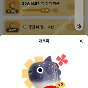 황새치구해봐요 2천원에구합니다