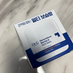 닥터지 멀티보습밤