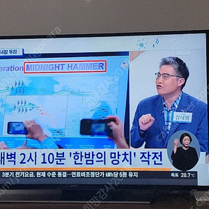 삼성 50인치 UHD TV (모델: UN50HU7000F)