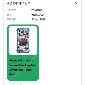 케이스티파이 케이스