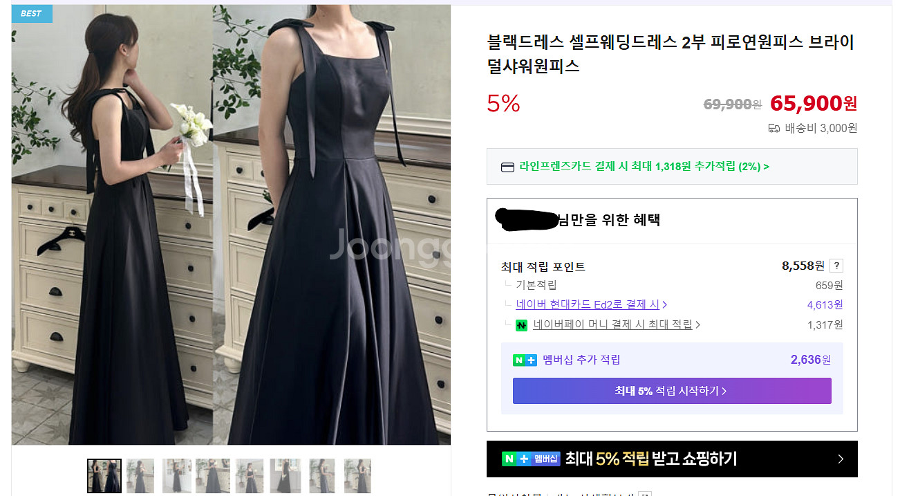 웨딩촬영 블랙드레스--2