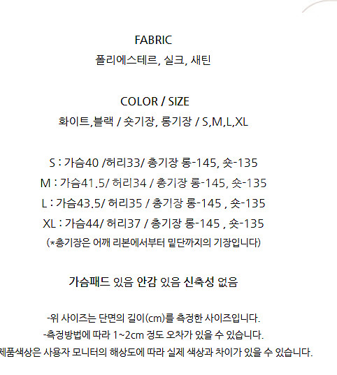 웨딩촬영 블랙드레스--3