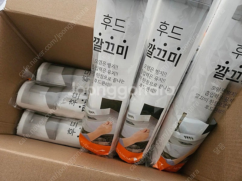 까사맘 후드깔끄미 가스렌지 후드커버--0
