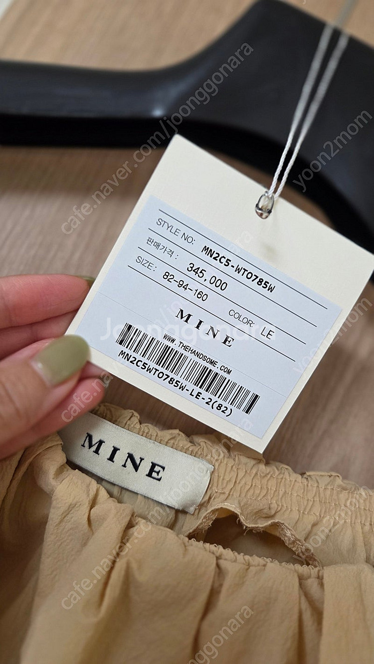 MINE (마인) 벌룬 블라우스 55--3