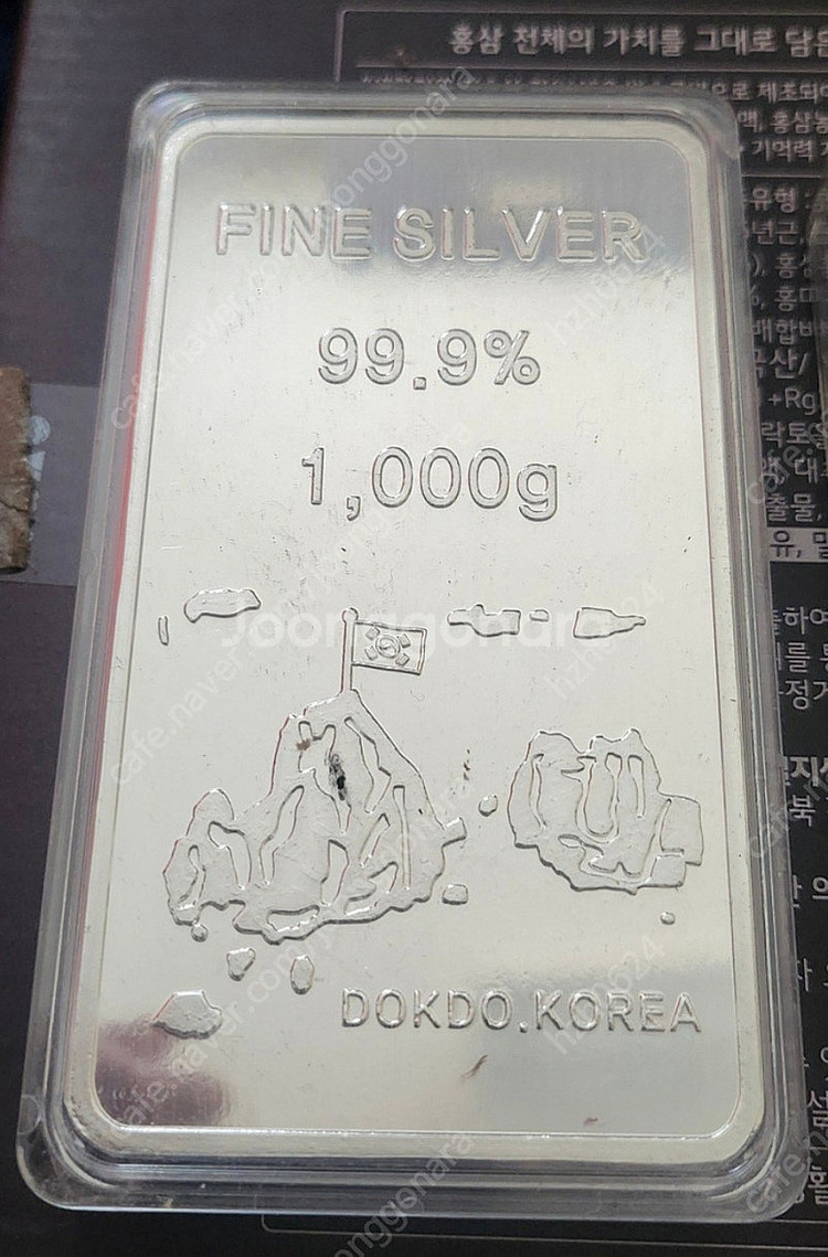 실버바 1kg 10개 ( 순은 99.9% .각 170만...--1