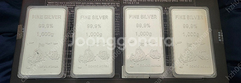 실버바 1kg 10개 ( 순은 99.9% .각 170만...--5