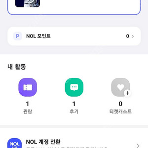 두산 vs kt 잠실 7월4일 1루레드 4연석 정가양도