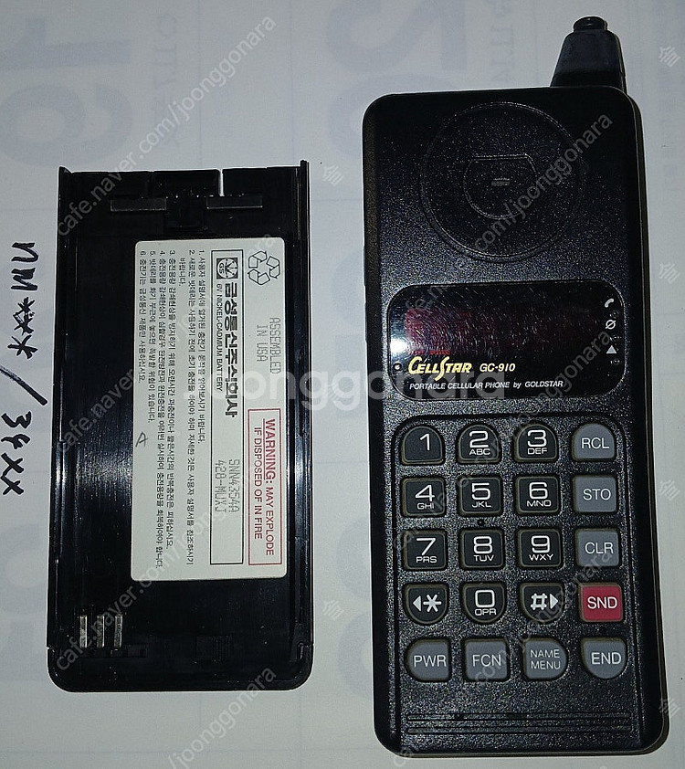 금성 휴대폰 Cellstar GC-910 GOLDSTA...--0