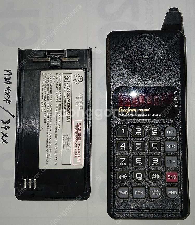 금성 휴대폰 Cellstar GC-910 GOLDSTA...--1