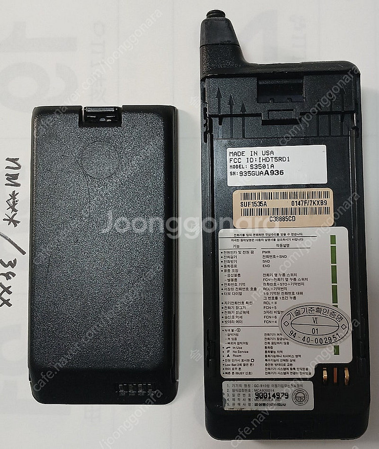 금성 휴대폰 Cellstar GC-910 GOLDSTA...--2
