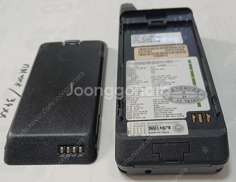 금성 휴대폰 Cellstar GC-910 GOLDSTA...--3