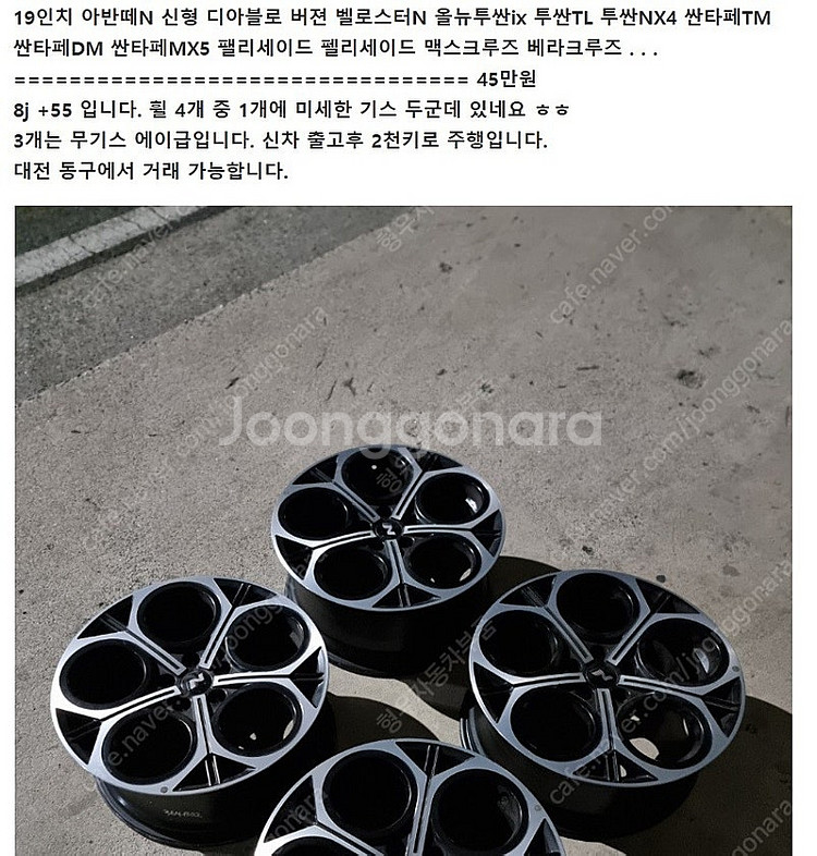 현대 순정휠 16인치 17인치 18인치 19인치 20인...--0