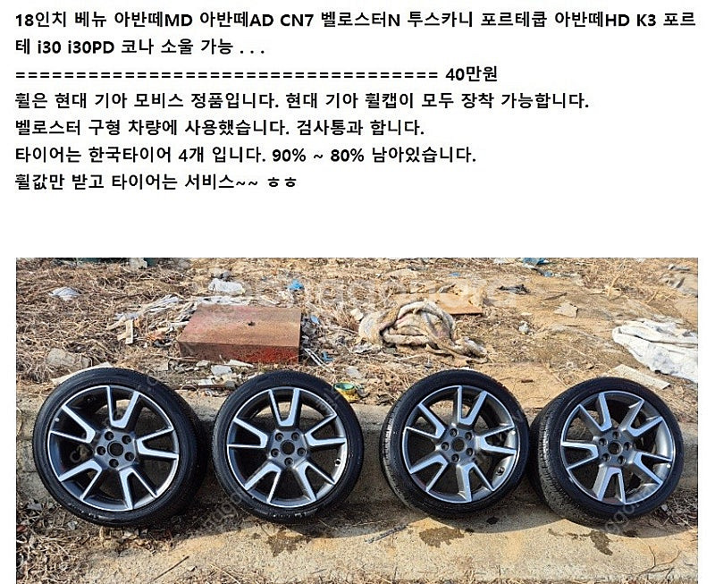 현대 순정휠 16인치 17인치 18인치 19인치 20인...--1