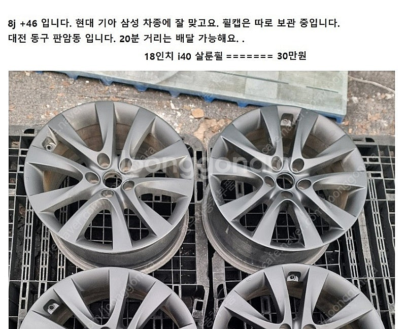 현대 순정휠 16인치 17인치 18인치 19인치 20인...--3