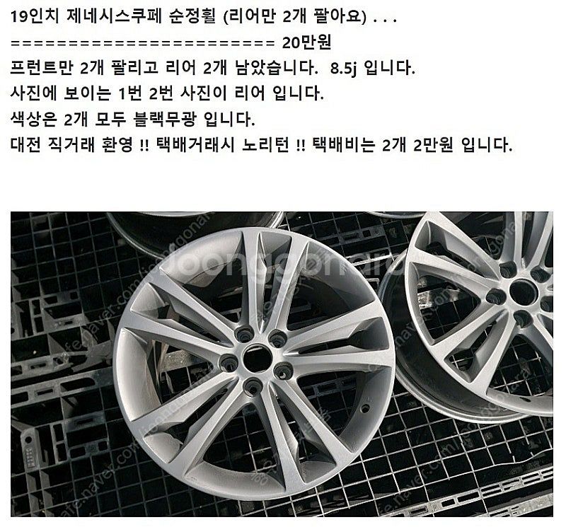현대 순정휠 16인치 17인치 18인치 19인치 20인...--4